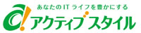 株式会社アクティブスタイル